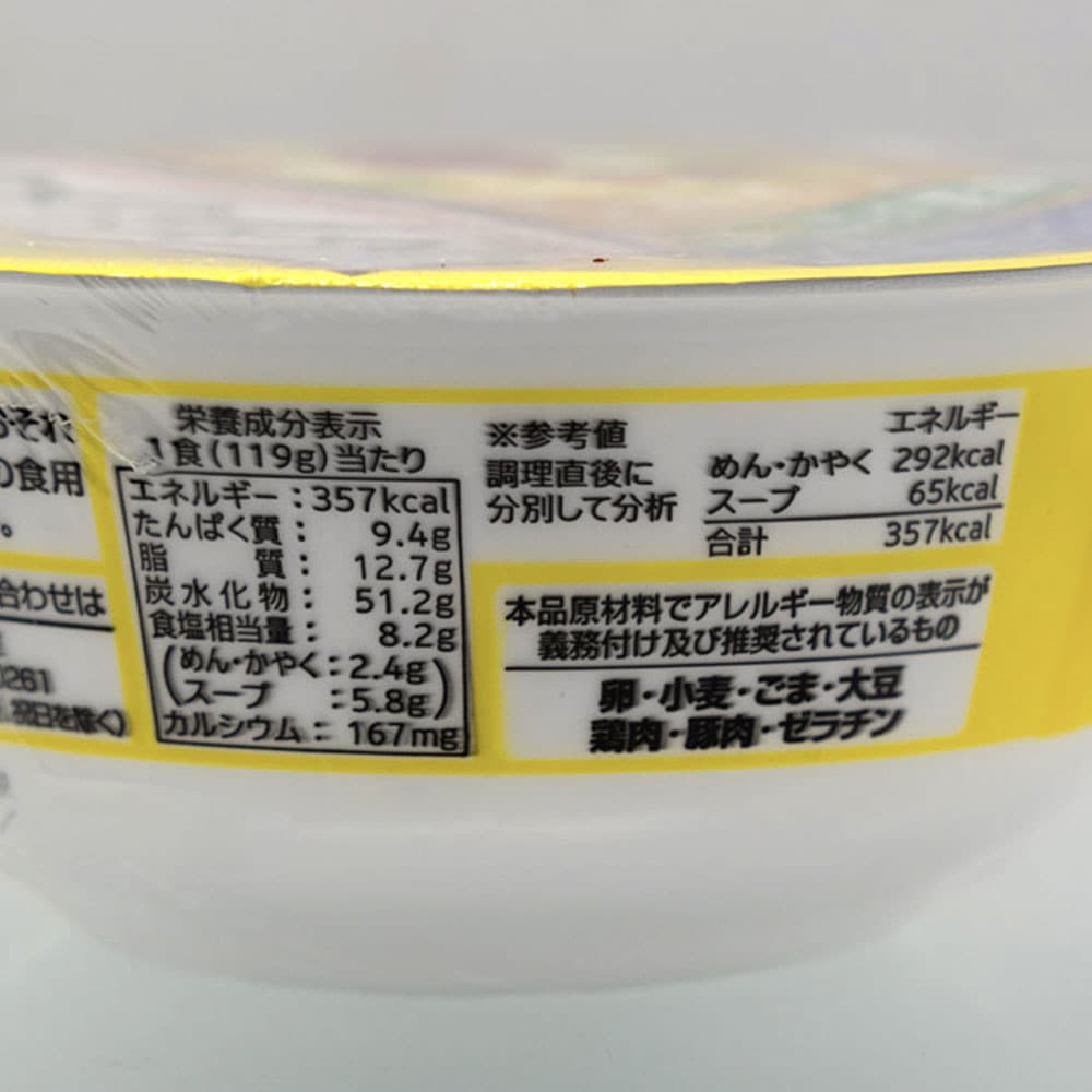  쥿 119̣դ  Υե饤  åפ 󥹥 쳤̣