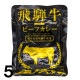 5 դ뤵21 ͵졼 ȥ ӡե졼ʹ 5 1 1ޡ160 ѥ