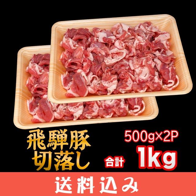    ڤȤ 1kg (500g2ѥå) ڤ ڤ  ̳ƻ1000ߡ1200ɬ