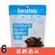 ��6�� ���祳��̣ bruno ���ꥹ�ԡ��֥饦�ˡ� �֥롼�� ���ԡ���������� 60g ����ƥ�ե꡼ ��6�� Ʊ���Բ� ������ ���̳�ƻ1000�ߡ�����1200������ɬ��