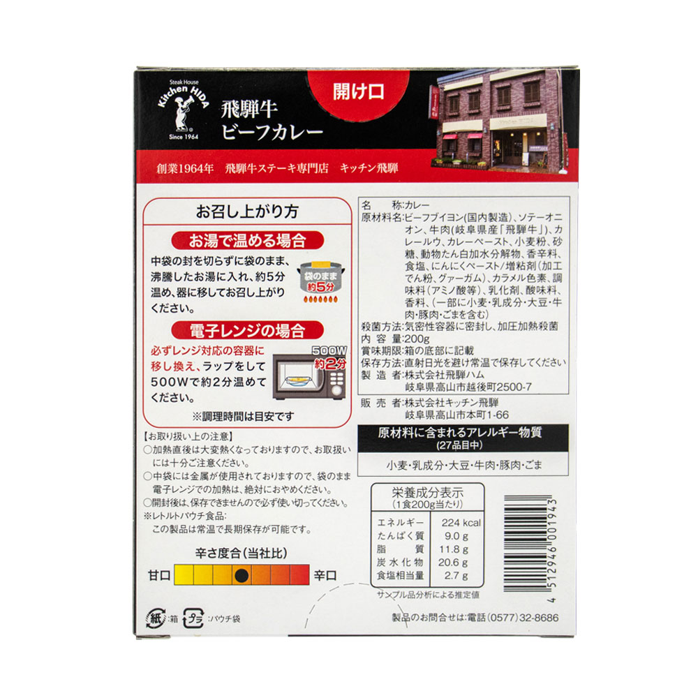 å ͵졼 ӡե졼 ȥ 1 200g ͹⻳ ϥ졼 