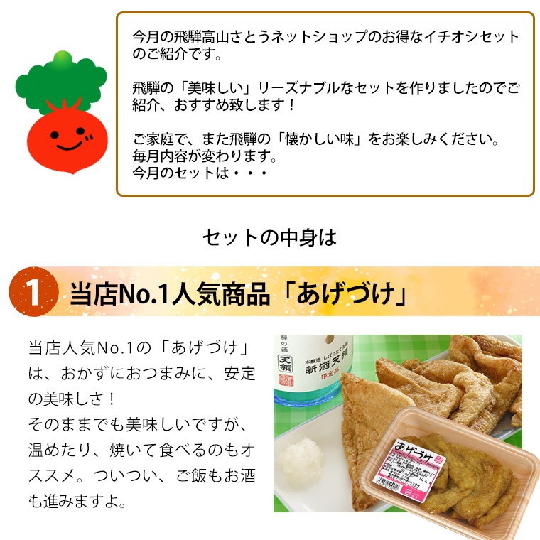 4���������(�����Ť�2  ī��(��)1  �Ӹ�Ϻ1  ���Ȥ��������2  �ᤷ�ɤ�����2  �����ϥ�1   ) ������ ���̳�ƻ1000�ߡ�����1200������ɬ��