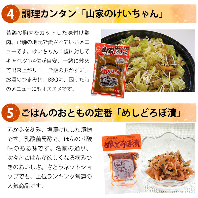 4���������(�����Ť�2  ī��(��)1  �Ӹ�Ϻ1  ���Ȥ��������2  �ᤷ�ɤ�����2  �����ϥ�1   ) ������ ���̳�ƻ1000�ߡ�����1200������ɬ��