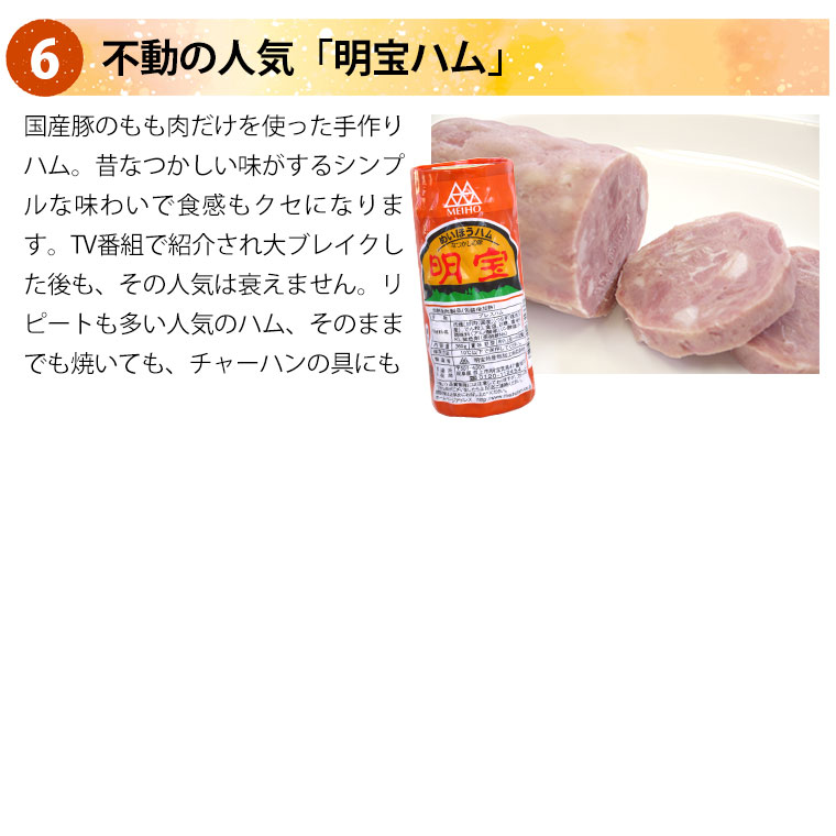 4���������(�����Ť�2  ī��(��)1  �Ӹ�Ϻ1  ���Ȥ��������2  �ᤷ�ɤ�����2  �����ϥ�1   ) ������ ���̳�ƻ1000�ߡ�����1200������ɬ��