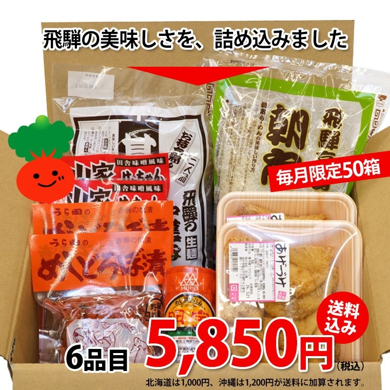 4���������(�����Ť�2  ī��(��)1  �Ӹ�Ϻ1  ���Ȥ��������2  �ᤷ�ɤ�����2  �����ϥ�1   ) ������ ���̳�ƻ1000�ߡ�����1200������ɬ��