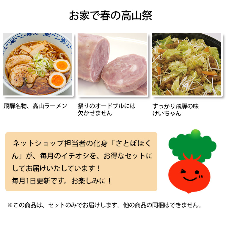 4���������(�����Ť�2  ī��(��)1  �Ӹ�Ϻ1  ���Ȥ��������2  �ᤷ�ɤ�����2  �����ϥ�1   ) ������ ���̳�ƻ1000�ߡ�����1200������ɬ��