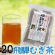 20   म ƥѥå10g16 ʤ٤ 츩 ͻ Ф ѽФ 20