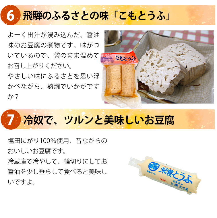 6���������(�����Ť�2 Ϸ�Ĳ� ���ϼ����1 ���դߤ� �Ÿ�1 ���� ����1 �ᤷ�ɤ�����1 ��� ̣����1 �ز����ܤȤ���1  ) ������ ���̳�ƻ1000�ߡ�����1200������ɬ�� 6/9����в�