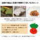 6���������(�����Ť�2 Ϸ�Ĳ� ���ϼ����1 ���դߤ� �Ÿ�1 ���� ����1 �ᤷ�ɤ�����1 ��� ̣����1 �ز����ܤȤ���1  ) ������ ���̳�ƻ1000�ߡ�����1200������ɬ�� 6/9����в�