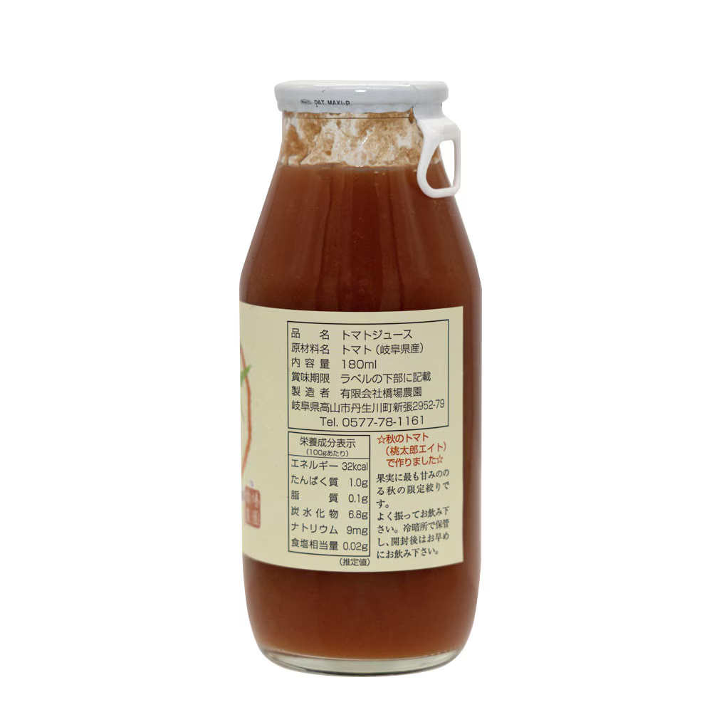 �������� �ȥޥȥ��塼�����եȥ��å� ( �ᤤ�Τ���� 180ml��5��/ ���180ml��5��)  ���͹⻳ ���츩