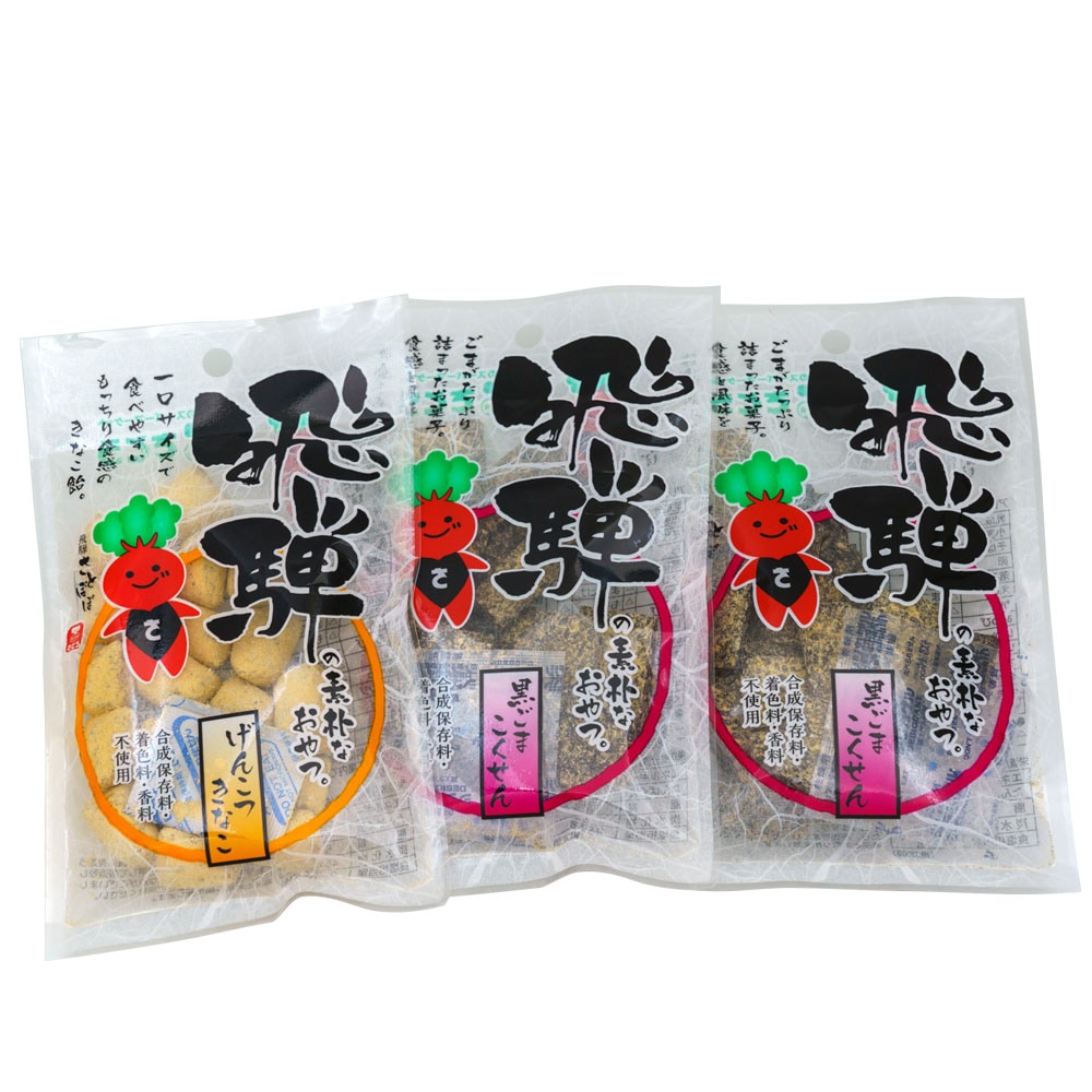 ギフト・詰合せ>打保屋さとぼぼプチギフトF （黒ごまこくせん小2