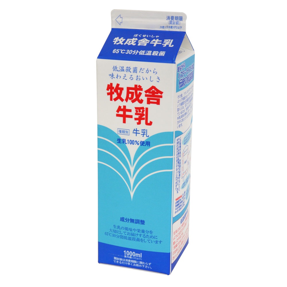 ������ ���� 1000ml 1L ��ʬ̵Ĵ�� �㲹���� ���� 100% ���� ���츩 �⻳ ���� �ߥ륯