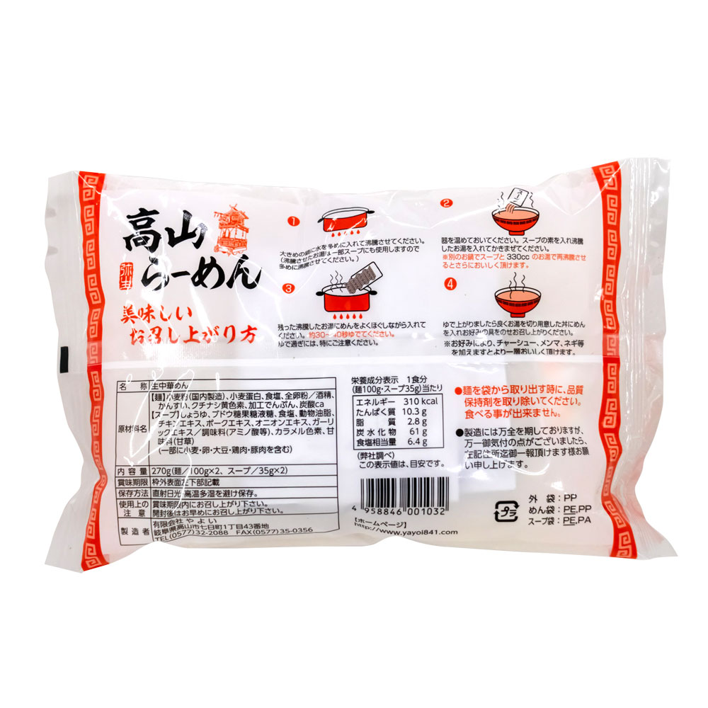 ���ͤ���Ź�顼��󥻥å� ǻ�̥����� (Ʀŷ��2 ���餫��2 �������2 ��褤����2) ��16�� �⻳�顼��� ̣��� �⻳ ���� �顼��� �ͤ��碌