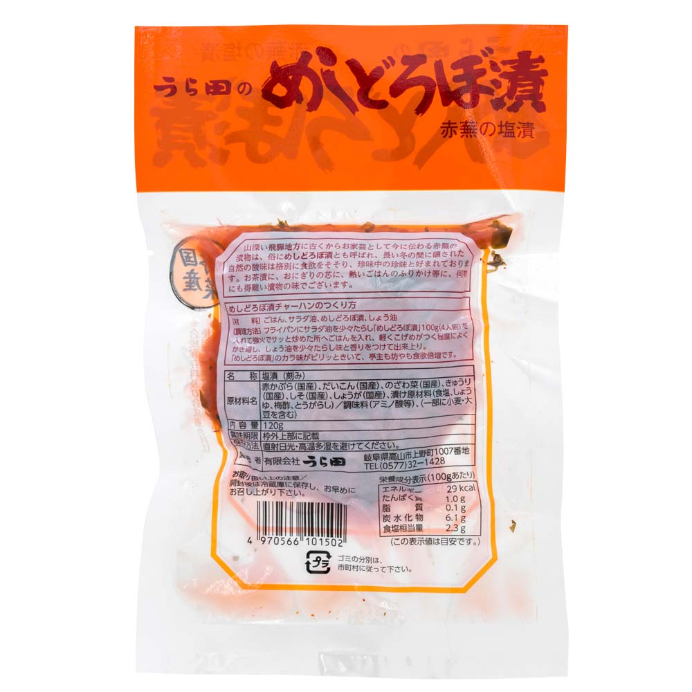 ڥ᡼ءۡ5  ᤷɤ 120 g  5 ť ᤷɤܤ ʪ   ⻳   ƱԲ ջԲ