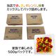 ���ޤ����� ���쥢�ߥ˥ȥޥȡ��� �� ����� �� �ߥå����� 500g JA˭�� ���θ��� ��