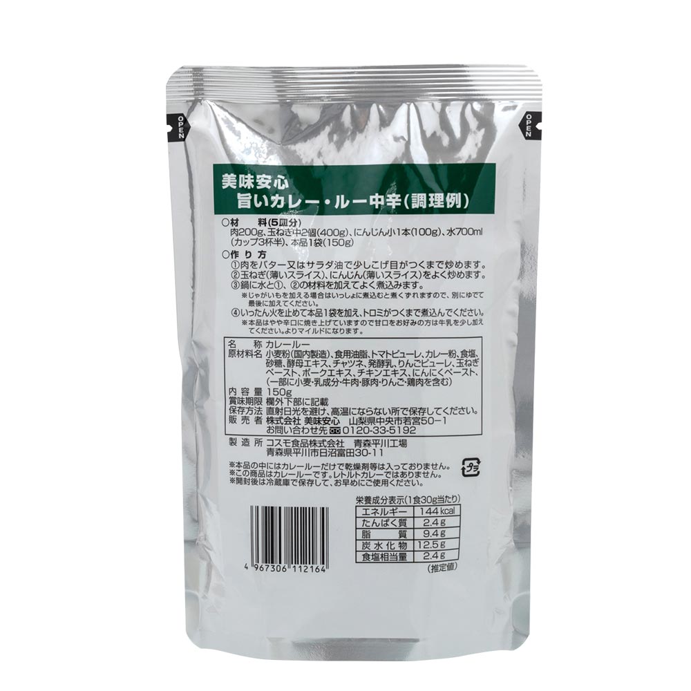 10 ̣¿ Фλݤ 졼롼  150g 10 Ĵ̣ ̵ź