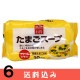 ��6�� CGC ���ޤ������� 10������ �ե꡼���ɥ饤 �񻺤��ޤ� ������  ��6�� ������ ���̳�ƻ1000�ߡ�����1200������ɬ��