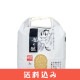 �ڿ���ͽ��11���ܡ�2026ǯ ζ��Ʒ 3kg ���츩 ���ͻ� ��Ϥ ��� ����  ��夦�ΤҤȤ� ε��Ʒ ����8ǯ ������ ���̳�ƻ1000�ߡ�����1200������ɬ��