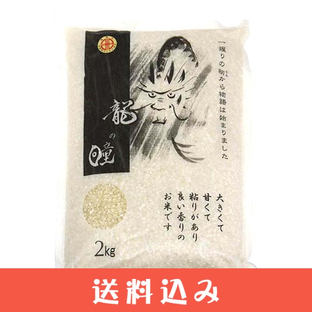 �ڿ���ͽ��11���ܡ�2026ǯ ζ��Ʒ 2kg ���츩 ���ͻ� ��Ϥ ��� ����  ��夦�ΤҤȤ� ε��Ʒ ����8ǯ ������ ���̳�ƻ1000�ߡ�����1200������ɬ��