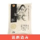 �ڿ���ͽ��11���ܡ�2026ǯ ζ��Ʒ 2kg ���츩 ���ͻ� ��Ϥ ��� ����  ��夦�ΤҤȤ� ε��Ʒ ����8ǯ ������ ���̳�ƻ1000�ߡ�����1200������ɬ��