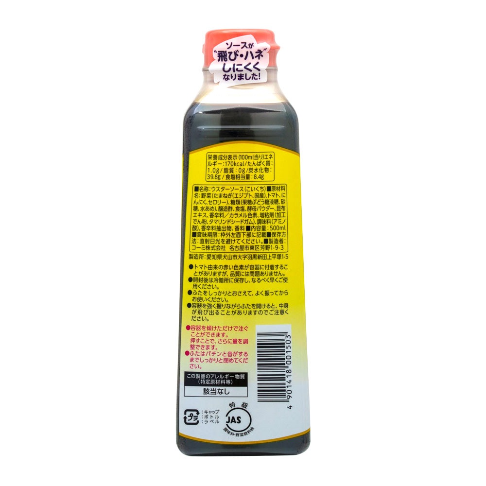 ������ �������������� 500ml �ǥ�å��������� �������������� ǻ�� ̾�Ų���̣