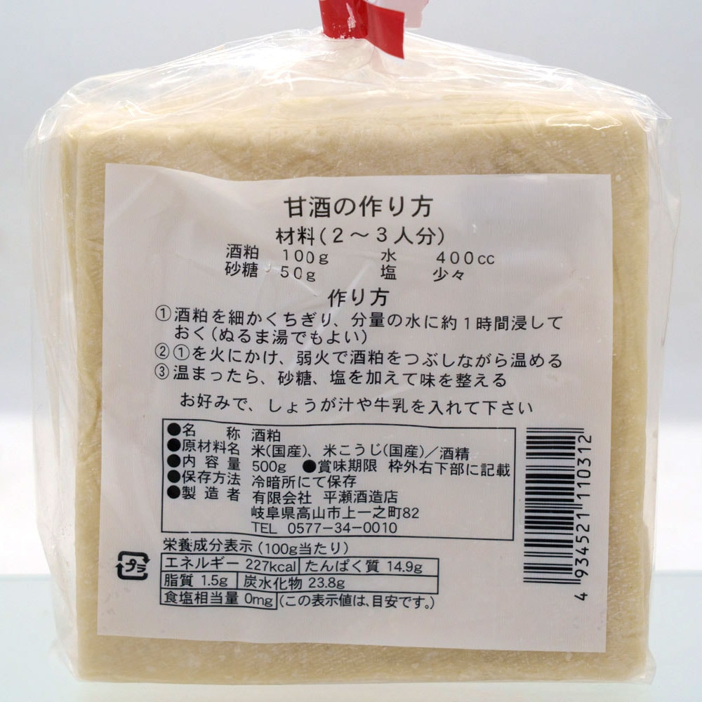 ���� ���� 400g ���� 500g ���ͤμ�¢�᡼���� �ϼ� ����� �򤫤� ���Ҥ� �ż� �Ť���� 12���3�� ������� �᡼���������Բ�
