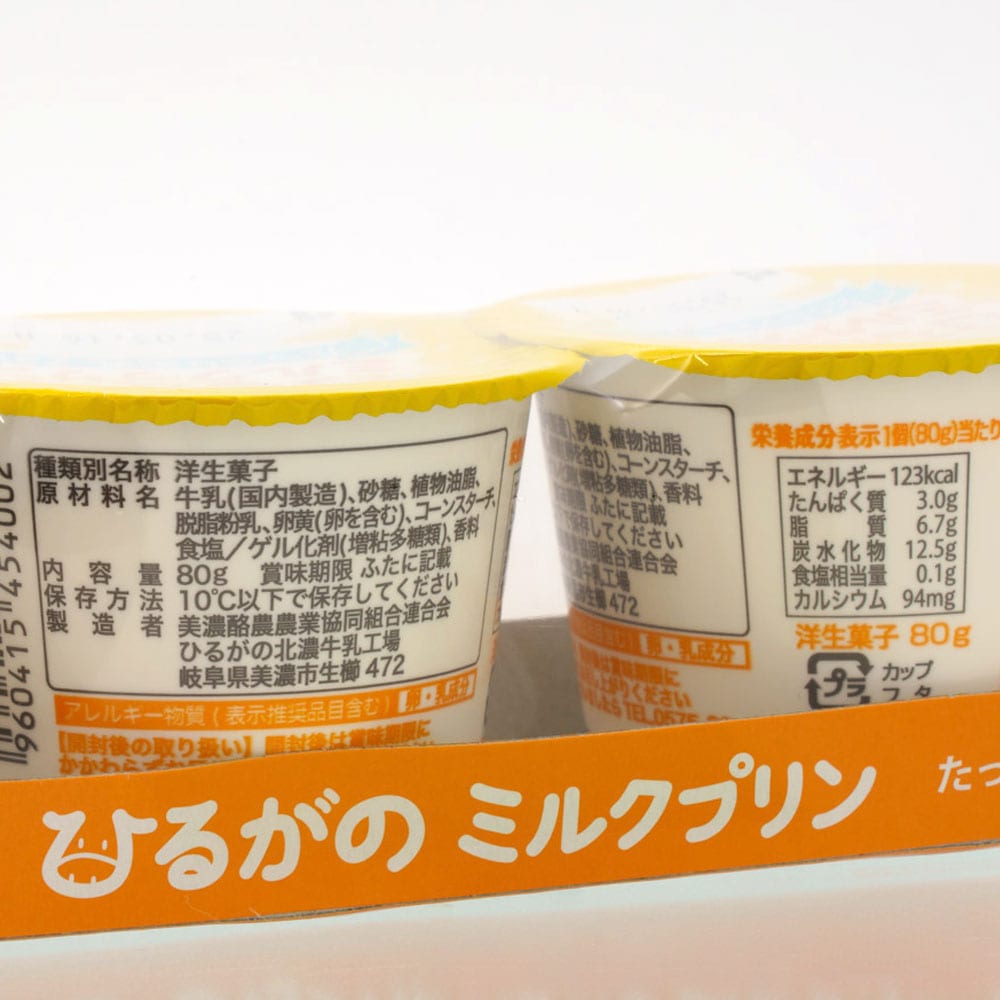 ��6�� �Ҥ뤬�� �ߥ륯�ץ�� (80���3��) ��6�� ���� �û��� �ץ�� ����73��