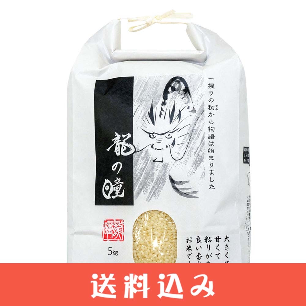 �ڿ���ͽ��11���ܡ�2026ǯ ζ��Ʒ 5kg ���츩 ���ͻ� ��Ϥ ��� ����  ��夦�ΤҤȤ� ε��Ʒ ����8ǯ ������ ���̳�ƻ1000�ߡ�����1200������ɬ��