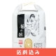 �ڿ���ͽ��11���ܡ�2026ǯ ζ��Ʒ 5kg ���츩 ���ͻ� ��Ϥ ��� ����  ��夦�ΤҤȤ� ε��Ʒ ����8ǯ ������ ���̳�ƻ1000�ߡ�����1200������ɬ��