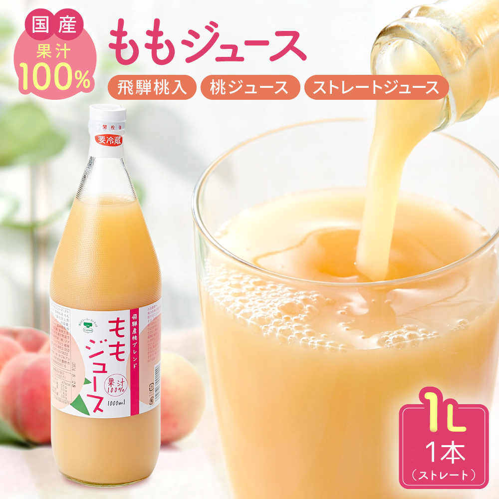 �� �������� ��⥸�塼�� 1L �̽�100% ��⥸�塼�� �����塼�� ���� �⻳ �û��� ���ڻ� ���� ���츩