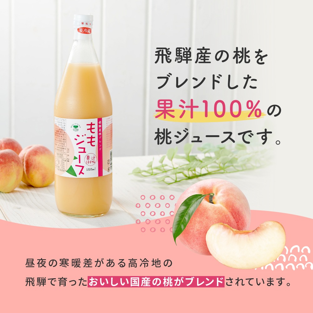 �� �������� ��⥸�塼�� 1L �̽�100% ��⥸�塼�� �����塼�� ���� �⻳ �û��� ���ڻ� ���� ���츩