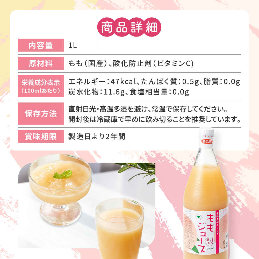 �� �������� ��⥸�塼�� 1L �̽�100% ��⥸�塼�� �����塼�� ���� �⻳ �û��� ���ڻ� ���� ���츩