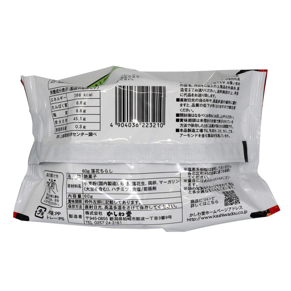 ��40�� ������Ʋ ��֤��餷 60g ��40�� ����� �ۻ� Ʊ���Բ� ������ ���̳�ƻ1000�ߡ�����1200������ɬ��