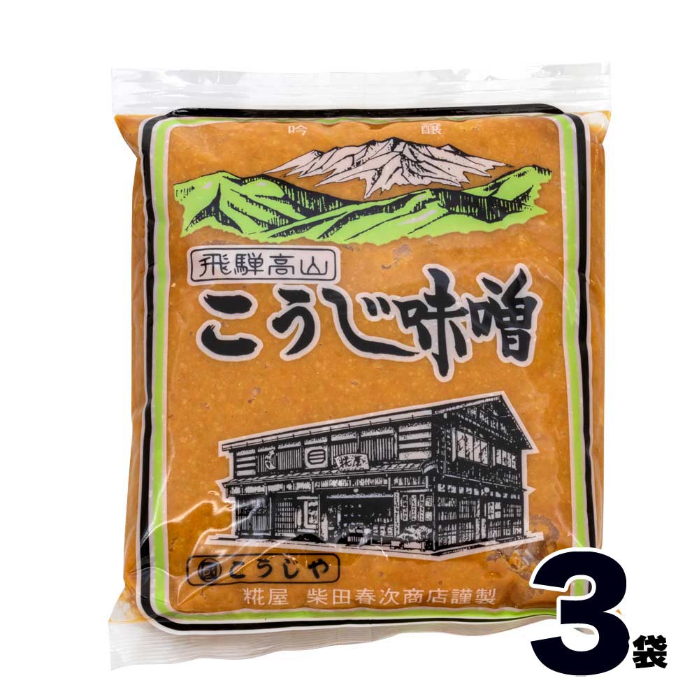 ��3�� ���Ľռ���Ź ������̣�� 800g ��3�� �� �� �ߤ� �Ƥߤ� ̣�� ��̣�� ���� ���� �⻳ ���ڻ� �û���