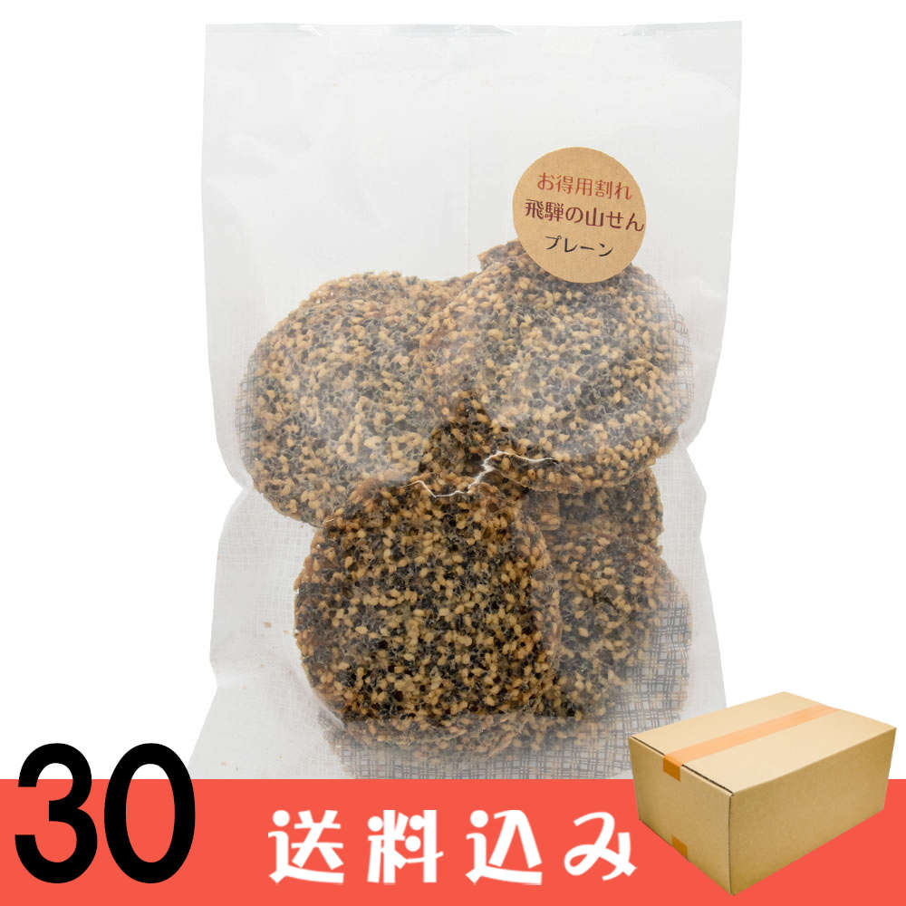 30  ͤλץ졼 130 30 ⻳  ڻ ۻ ƱԲ  ̳ƻ1000ߡ1200ɬ