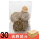 30  ͤλץ졼 130 30 ⻳  ڻ ۻ ƱԲ  ̳ƻ1000ߡ1200ɬ