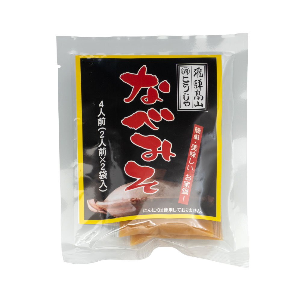 �ʤ٤ߤ� 2������2����  ���Ľռ���Ź ��Ĥ� �Ƥߤ� ̣�� �� �� �Ĥ� ���� �⻳ �������� �ˤ�ˤ��Ի���