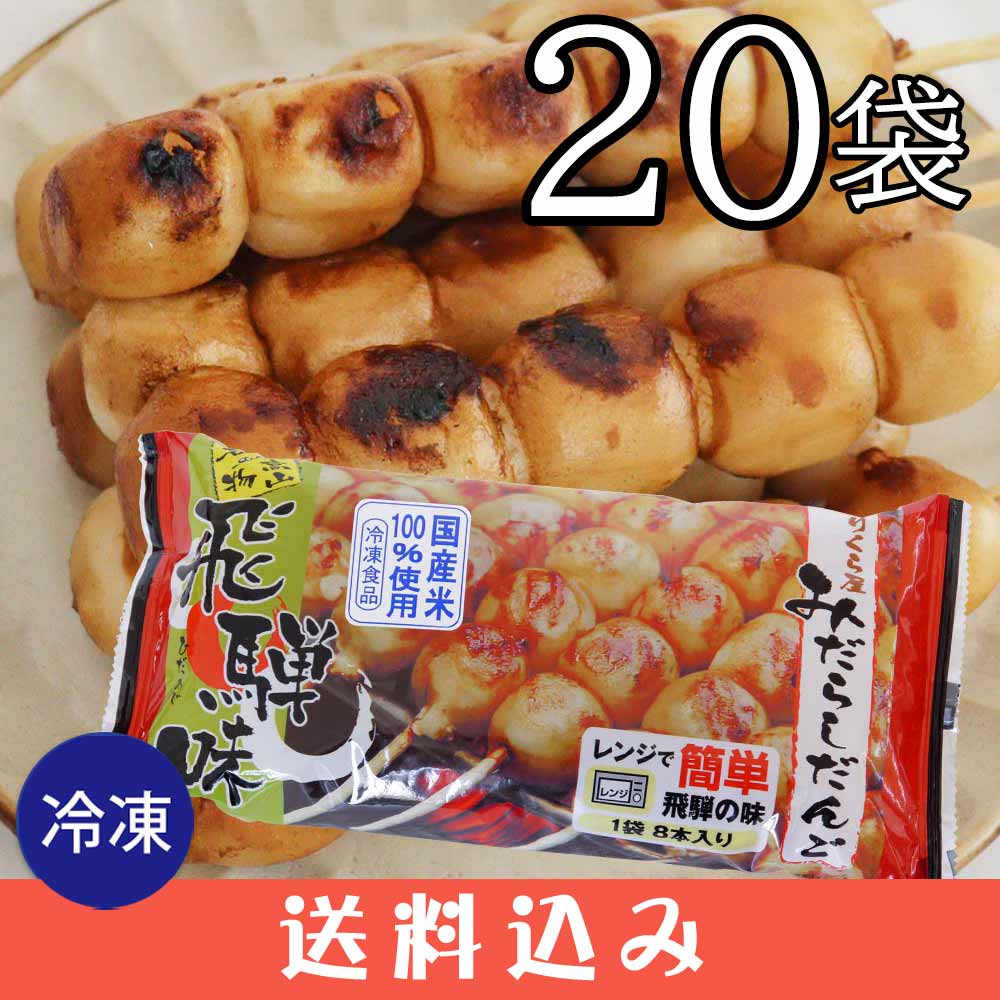20 ۤΤ꤯鲰 ߤ餷 8 20ѥå ߤ餷Ļ ߤ餷Ļ ̣ ⻳  ƱԲ ̳ƻ1000ߡ1200ɬ