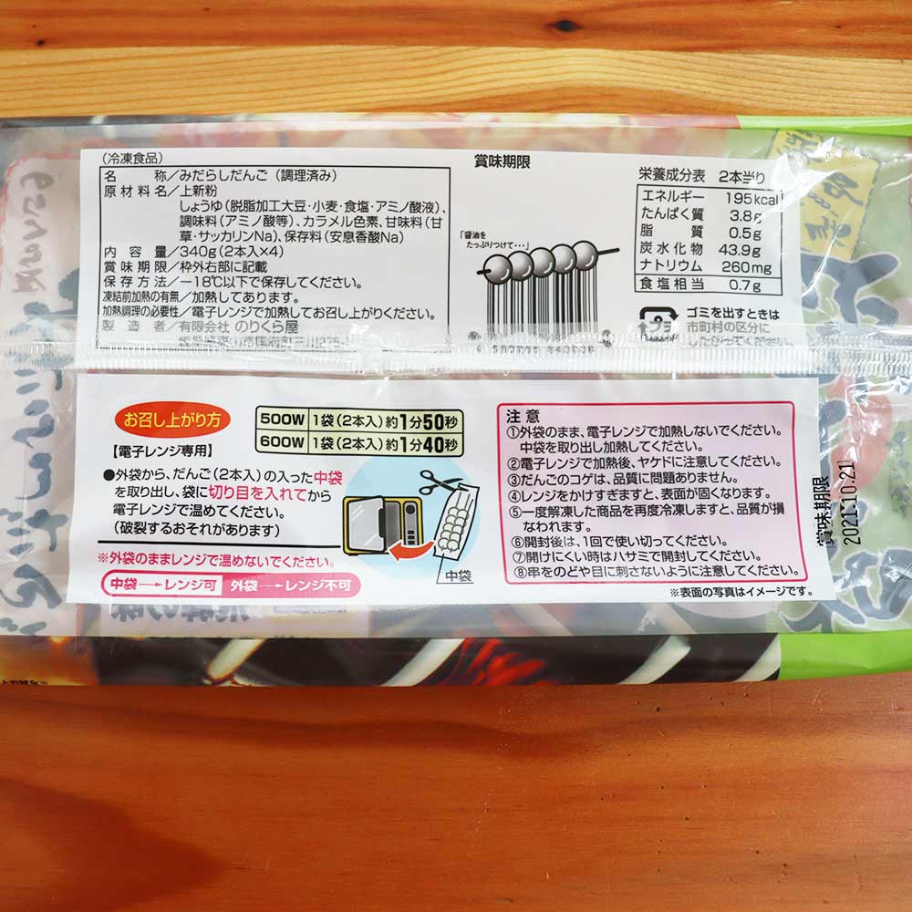 20 ۤΤ꤯鲰 ߤ餷 8 20ѥå ߤ餷Ļ ߤ餷Ļ ̣ ⻳  ƱԲ ̳ƻ1000ߡ1200ɬ