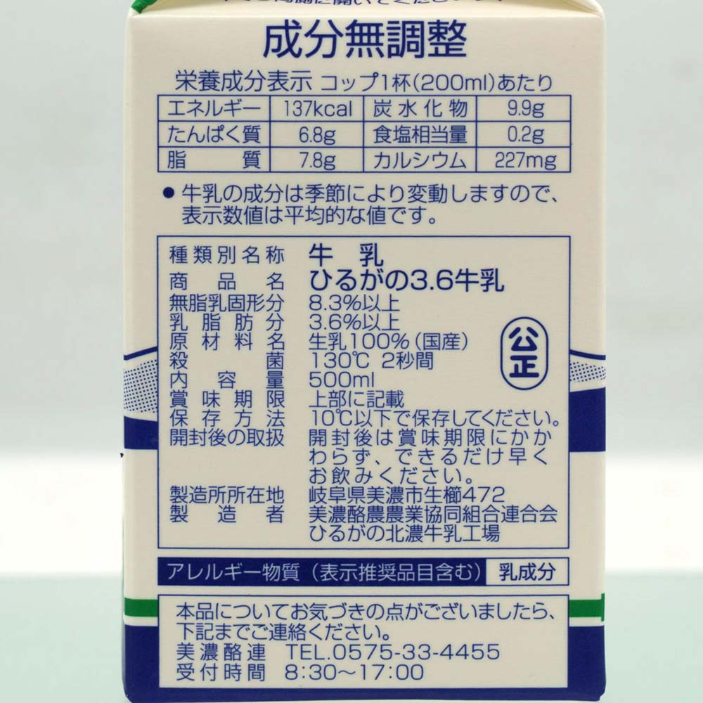 �Ҥ뤬��3.6���� 500ml  ��������100����� ���츩  �û���