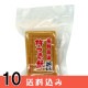 ��10�� ���������� ���͹⻳ �ʤ�� ��10�� �ϤĤ��� �⻳ ���� �ߤ�� �� �Ȥ��μ� ������ ���̳�ƻ1000�ߡ�����1200������ɬ��