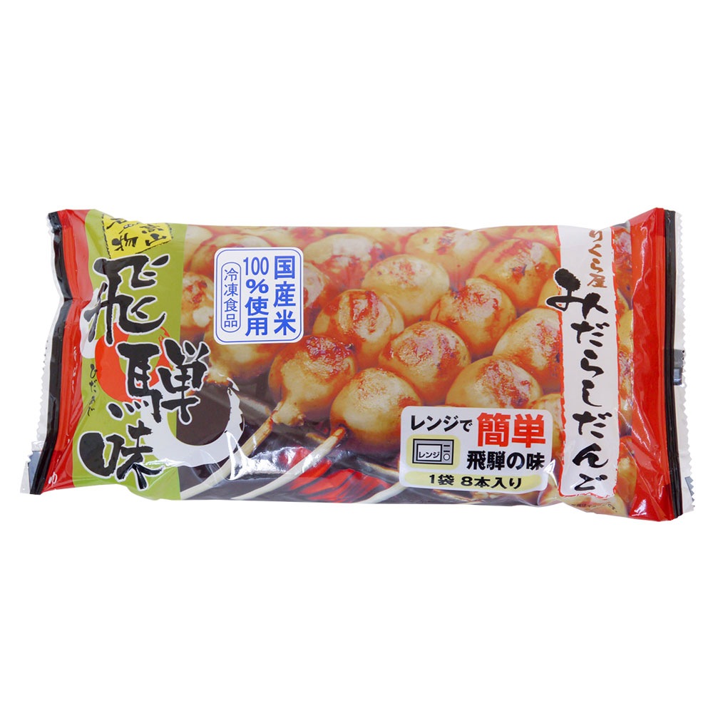 ������ۤΤ꤯�鲰 �ߤ��餷���� 8���� �ߤ��餷�Ļ� �ߤ��餷�Ļ� ����̣ ���� �⻳ ���Ļ� ���礦�� �Ļ� ��¢�Ȥ�Ʊ���Բ�