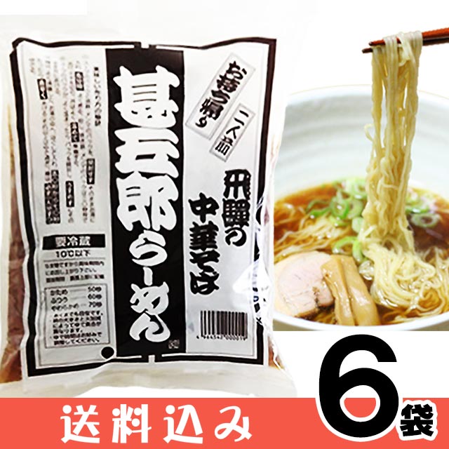 ��6�ۿӸ�Ϻ�顼��� 2������6�� �Ӹ�Ϻ�顼��� ���� ���ȥ졼�ȥ����� ����դ� ����̣ �⻳�顼��� �������� ������ ���̳�ƻ1000�ߡ�����1200������ɬ��