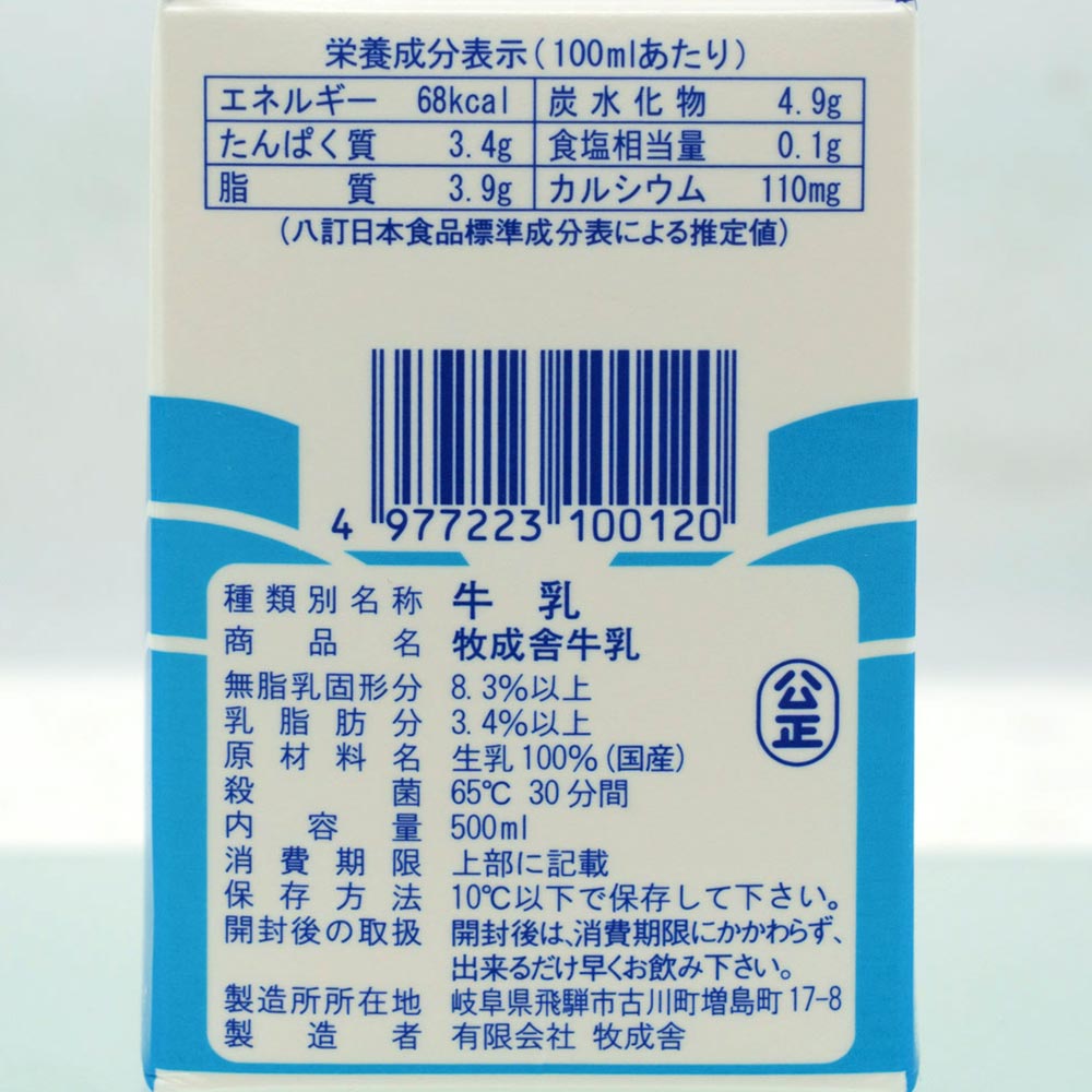 ������ ���� 500ml ��ʬ̵Ĵ�� �㲹���� ���� 100% ���� ���츩 �⻳ ���� �ߥ륯