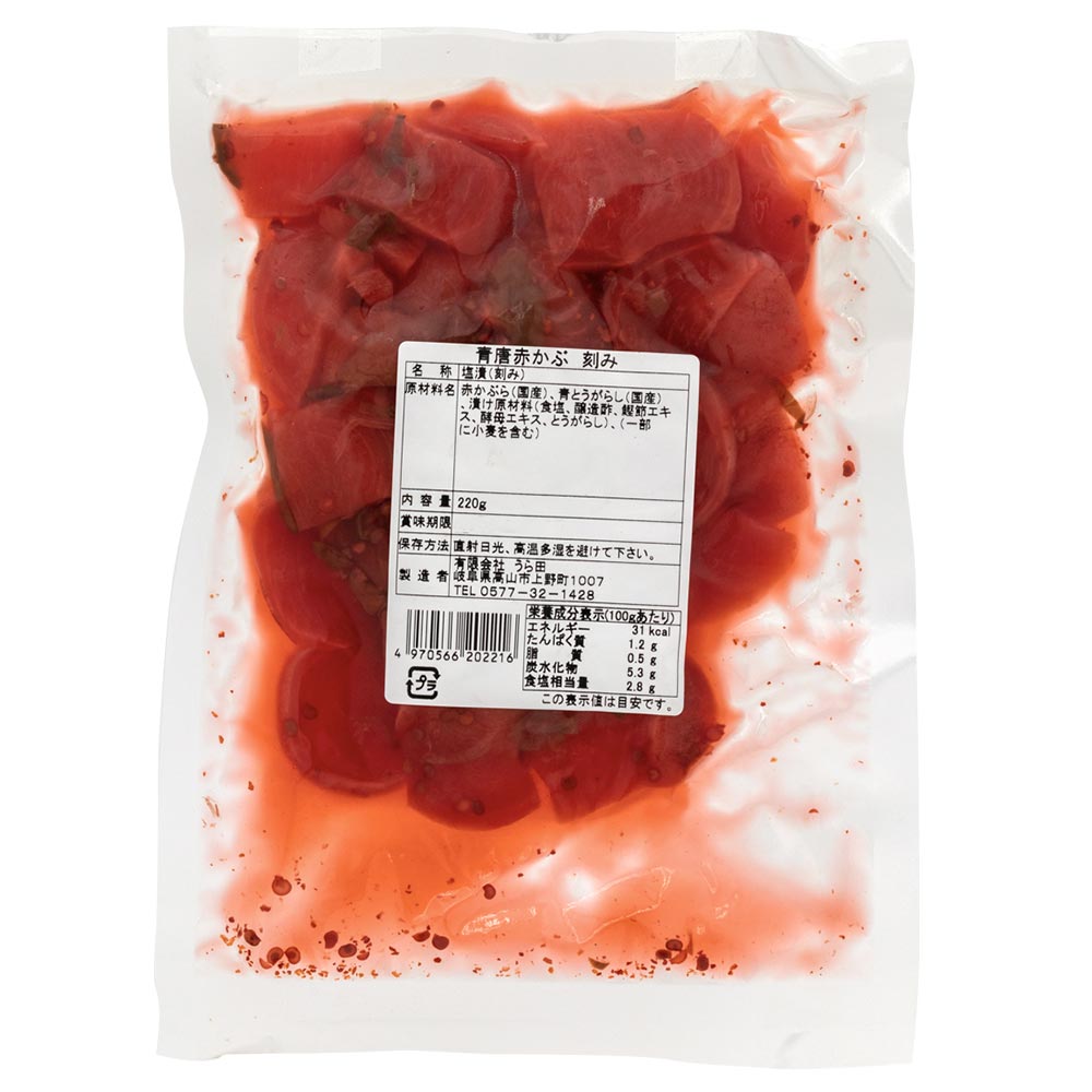  ԥäȿɻ ֤  220g ֥ ʪ   ⻳ û