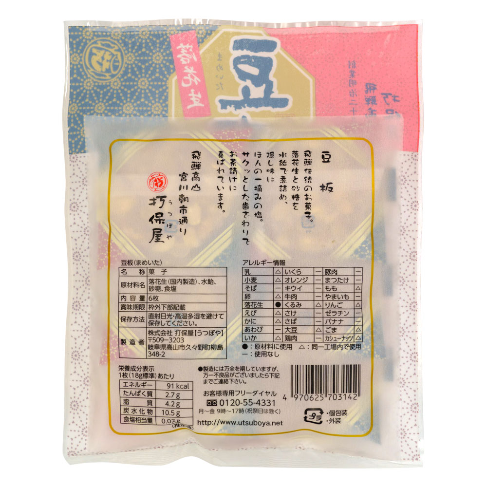 6 ݲ Ʀ 6 6  ⻳ ԡʥå  ۻ ڻ