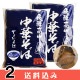 ��2 + ����1 �۹⻳�顼��� ��褤���� 2���� �� 2�� ���ڡ�1�� ���㡼���塼 ���å� �� ����դ� ����̣ ������ ���̳�ƻ1000�ߡ�����1200������ɬ��