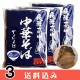 ��3 + ����1 �۹⻳�顼��� ��褤���� 2���� �� 3�� ���ڡ�1�� ���㡼���塼 ���å�  �� ����դ� ����̣  ������ ���̳�ƻ1000�ߡ�����1200������ɬ��