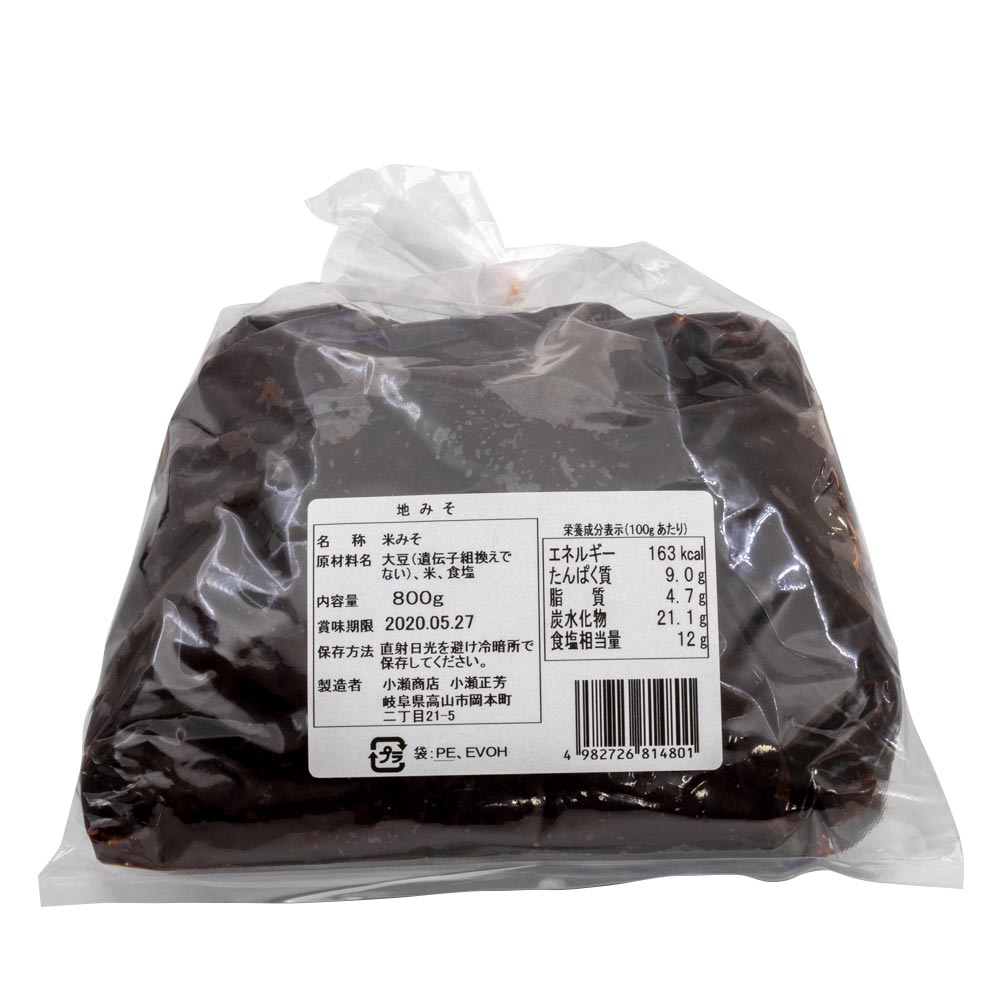 ������Ź �Ϥߤ� 800g ̵ź�� �Ƥߤ�������Ź ̣�� �ߤ� ��̣�� ���� ���� �⻳ ���ڻ� �û���