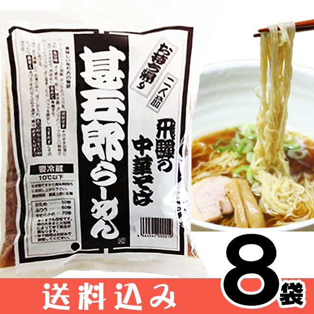 ��8�ۿӸ�Ϻ�顼��� 2������8�� �Ӹ�Ϻ�顼��� ���� ���ȥ졼�ȥ����� ����դ� ����̣ �⻳�顼��� �������� ������ ���̳�ƻ1000�ߡ�����1200������ɬ��